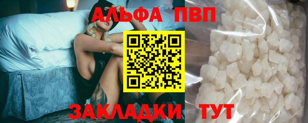 Alfa_PVP крисы CK Владикавказ