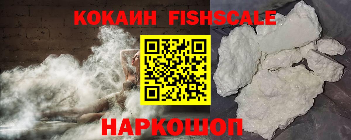 Cocaine  Вход с VPN  Бошки Шишки  Владикавказ  А ПВП СОЛЬ   ГАШИШ  Меф кристаллы 