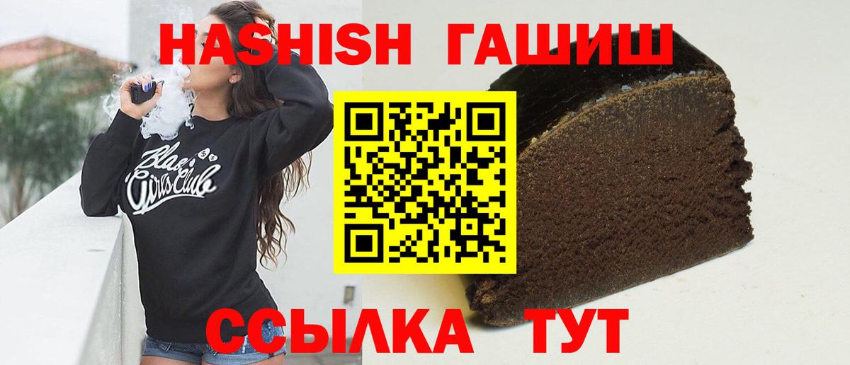 где можно купить   Вход с VPN  ГАШИШ AMNESIA HAZE  Гашиш  Владикавказ  ГАШ VHQ 