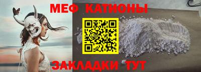 соль курить ск Бугуруслан