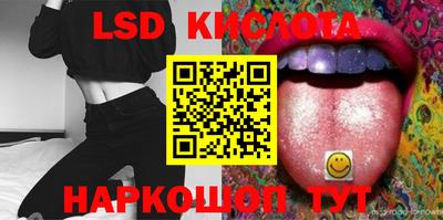 соль курить ск Бугуруслан