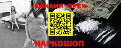 соль курить ск Бугуруслан