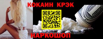 соль курить ск Бугуруслан