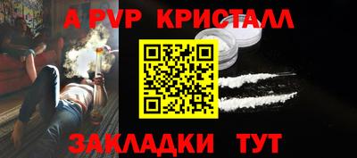 соль курить ск Бугуруслан
