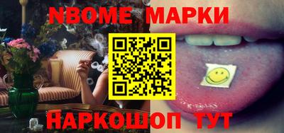 соль курить ск Бугуруслан