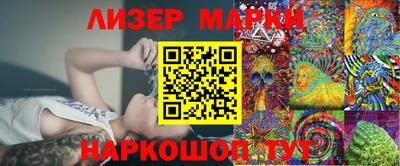 соль курить ск Бугуруслан