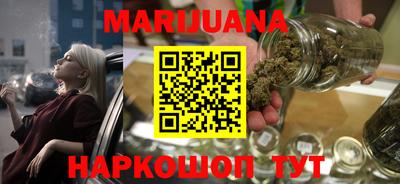соль курить ск Бугуруслан