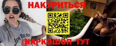 сатива Будённовск
