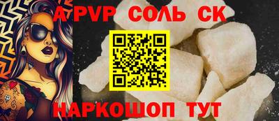 сатива Будённовск