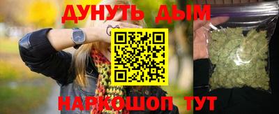 соль курить ск Бугуруслан