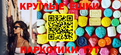 ECSTASY Бузулук