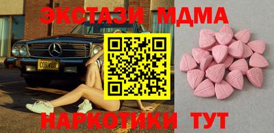 соль курить ск Бугуруслан