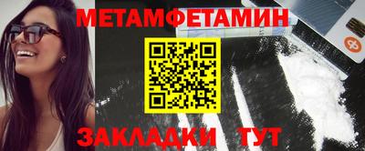 соль курить ск Бугуруслан