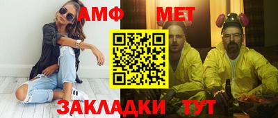 соль курить ск Бугуруслан