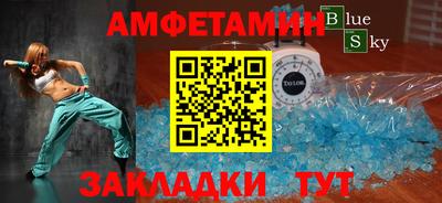 сатива Будённовск