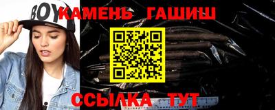 соль курить ск Бугуруслан