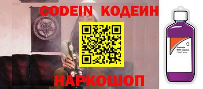 сатива Будённовск