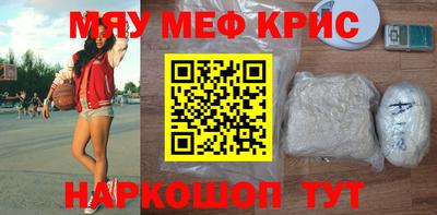 соль курить ск Бугуруслан