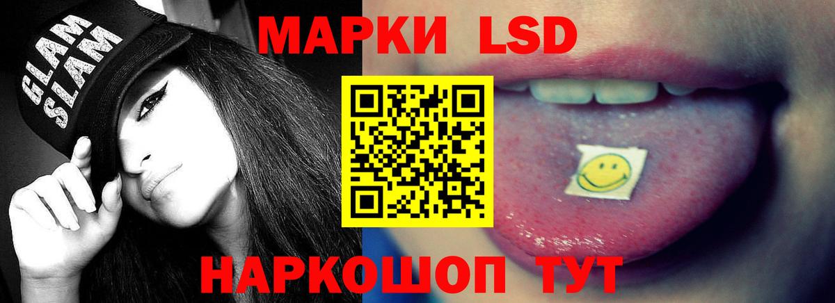 LSD-25 экстази ecstasy  Вход с VPN  Владикавказ 