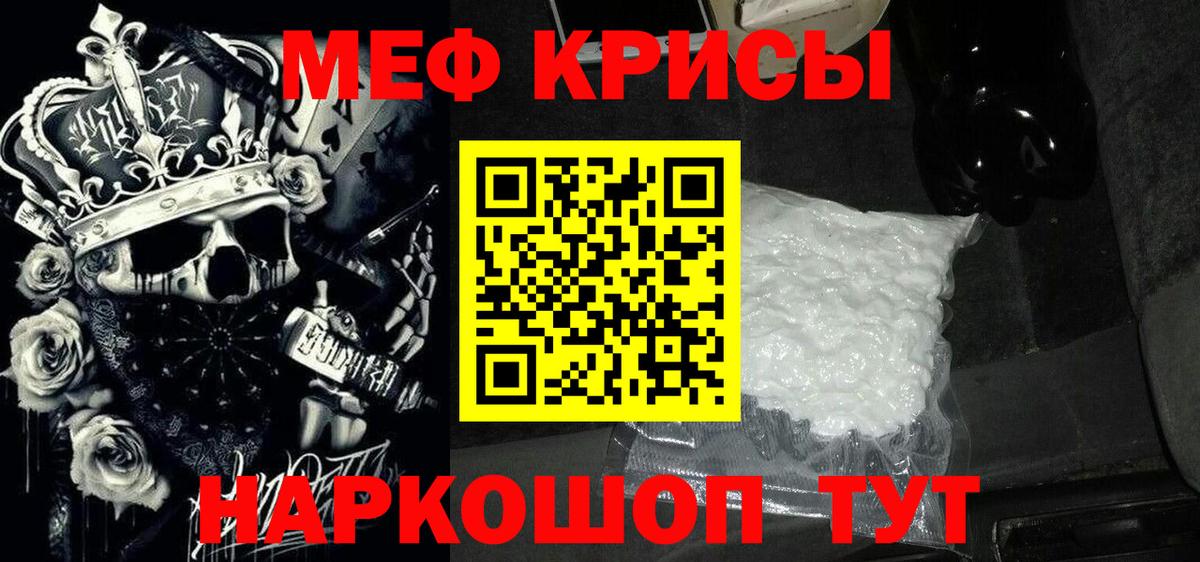 mega ссылки  Вход с VPN  Владикавказ  Мефедрон  МЕФ мяу мяу  МЕФ  МЕФ mephedrone 