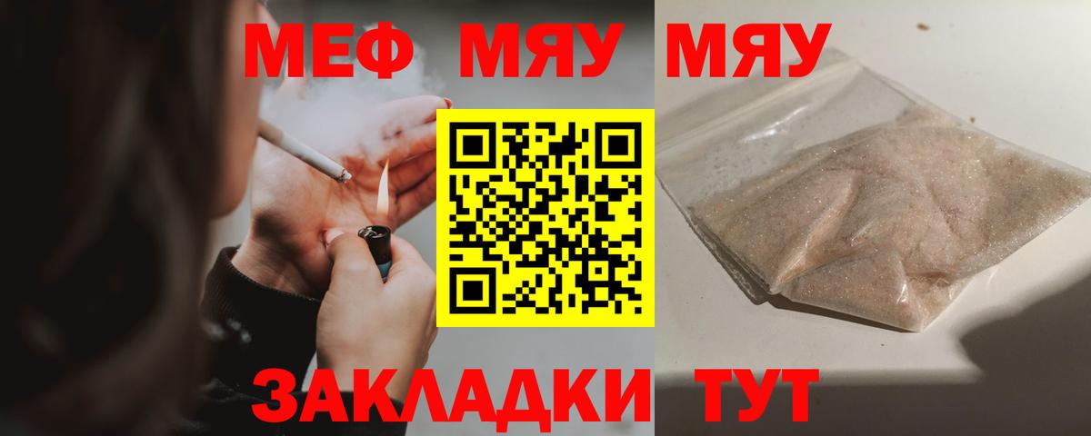 МЕФ Владикавказ