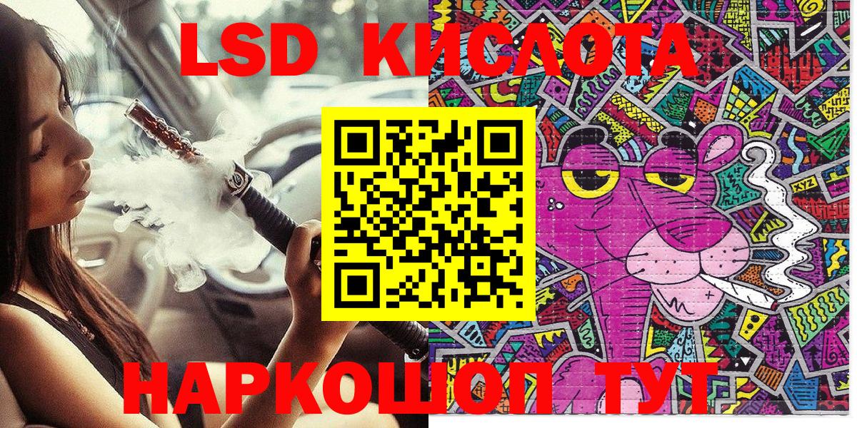 Наркотические марки 1500мкг  Марки N-bome  Владикавказ  Наркотические марки 1500мкг  Вход с VPN 
