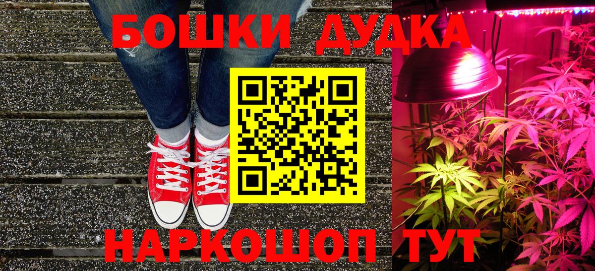 Марихуана ГИДРОПОН  Вход с VPN  Владикавказ  Шишки марихуана OG Kush  Каннабис Bruce Banner 